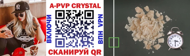 Где купить Ипатово Альфа ПВП кракен ссылки COCAIN ГАШ Галлюциногенные грибы Бошки Шишки МЕФ ЭКСТАЗИ