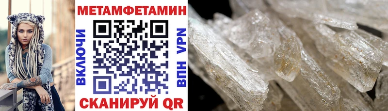 Amphetamine VHQ  Ипатово 