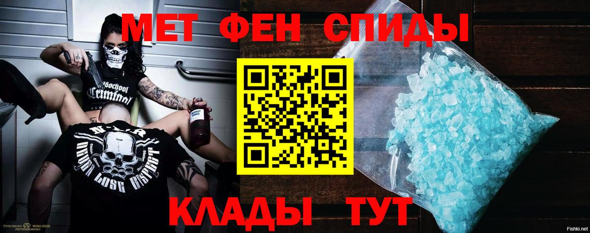 Амфетамин 97% Ипатово