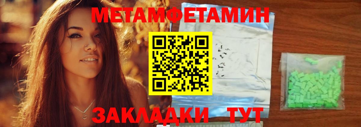 Ипатово  Конопля  Вход с VPN  COCAIN  МЕФ  МЕФ кристаллы  ГАШИШ 