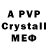 MDMA crystal Josef Vyskocil