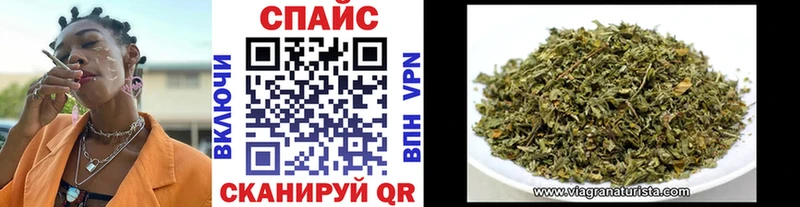 Бутират Butirat  МЕГА маркетплейс  Ипатово 