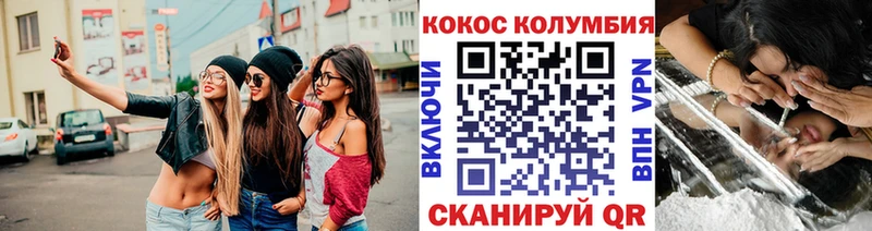 нарко площадка официальный сайт  Ипатово  Кокаин Эквадор 