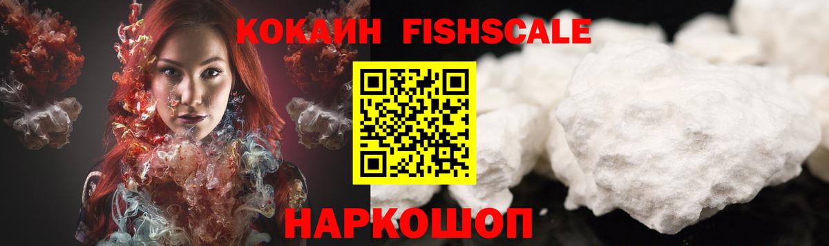 Кокаин Эквадор  Вход с VPN  Ипатово 