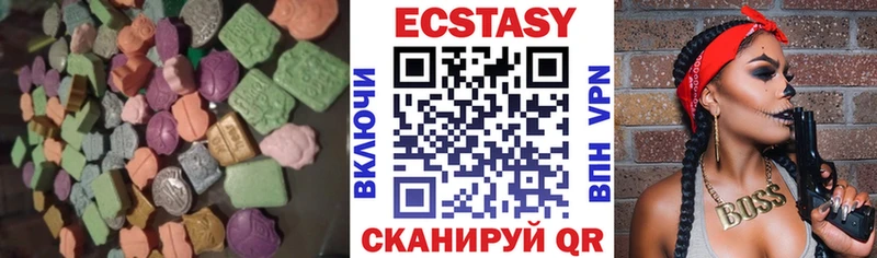 Экстази таблы  Ипатово 