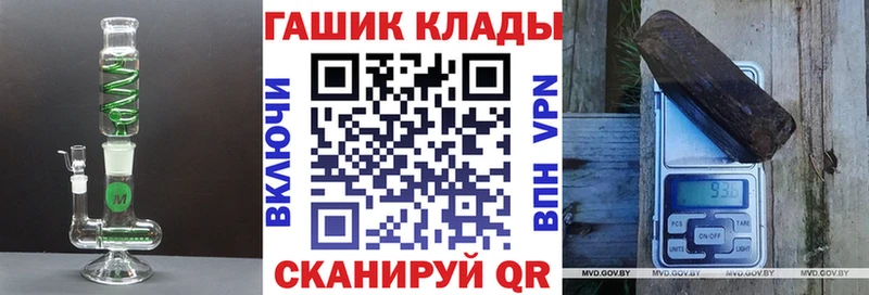 ГАШ Cannabis  Ипатово 