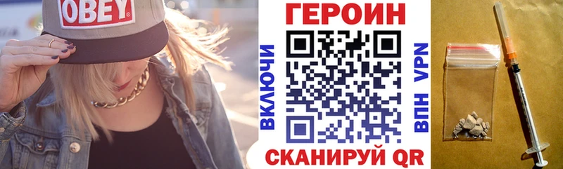 ГЕРОИН Афган  Ипатово 