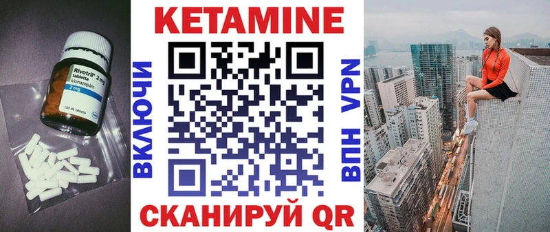 гидра ссылки  Ипатово  Кетамин ketamine 