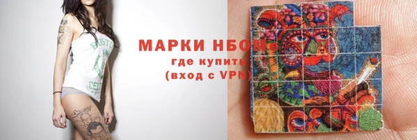 меф Алексеевка