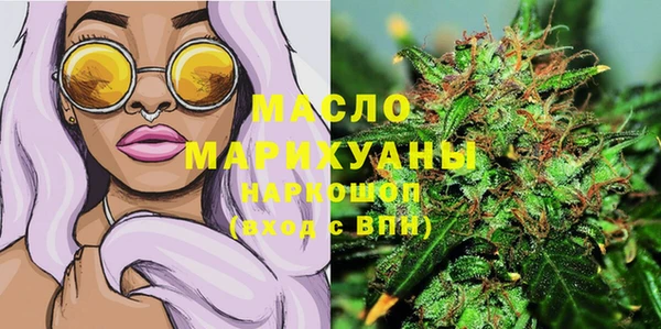 прущие грибы Абаза