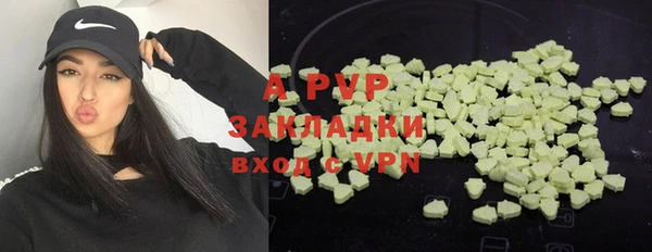 меф Алексеевка