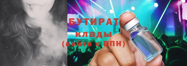 прущие грибы Абаза