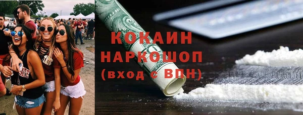 прущие грибы Алексин