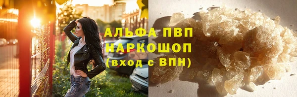 героин Абдулино