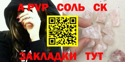тгк Кумертау