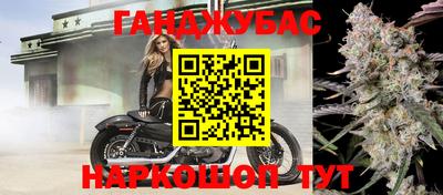 синтетический гашиш Рязань