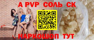 тгк Кумертау