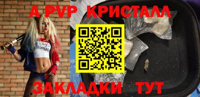 тгк Кумертау