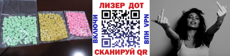 где можно купить   darknet состав  ЛСД экстази ecstasy  Ипатово 
