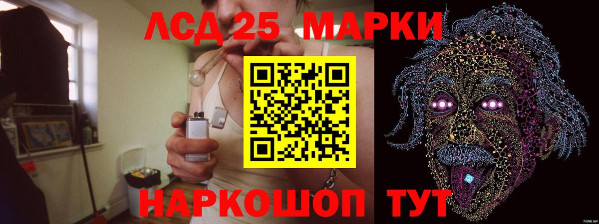 ЛСД экстази ecstasy Ипатово