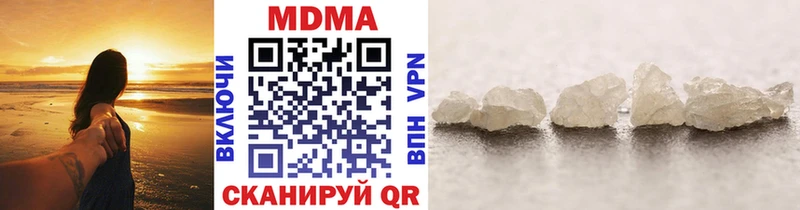 MDMA кристаллы  Ипатово 