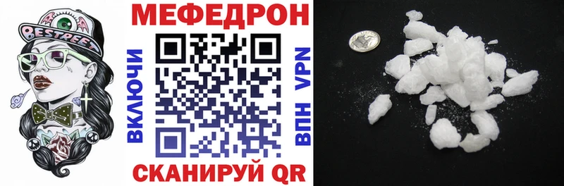 продажа наркотиков hydra сайт МЯУ-МЯУ мука Ипатово