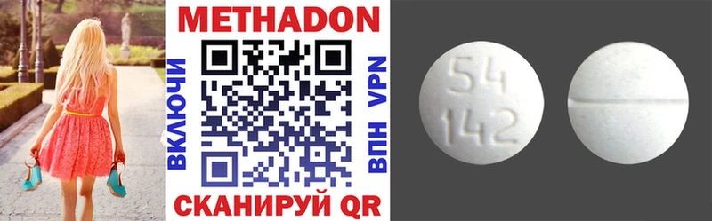 где купить   МЕГА как зайти  МЕТАДОН VHQ  Ипатово 