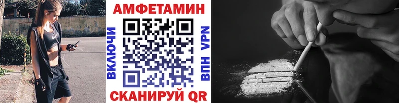 даркнет сайт  Ипатово  Первитин витя 