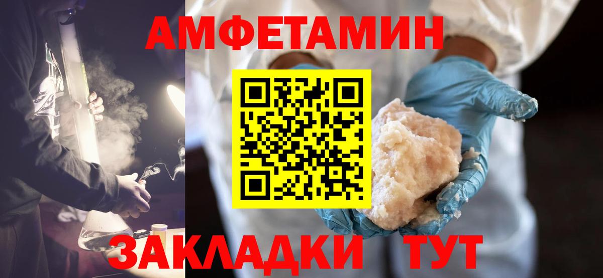 Ипатово  МЕТАМФЕТАМИН винт  МЕТАМФЕТАМИН винт  Вход с VPN 