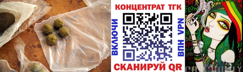 mega ONION  дарнет шоп  Ипатово  ТГК вейп 