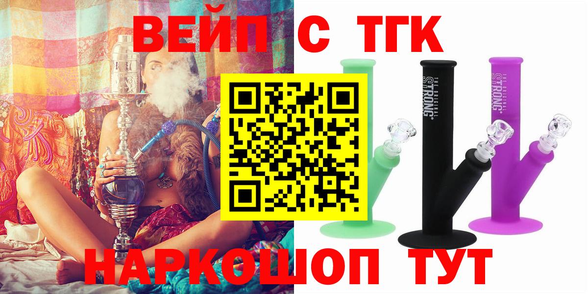 Дистиллят ТГК концентрат Ипатово