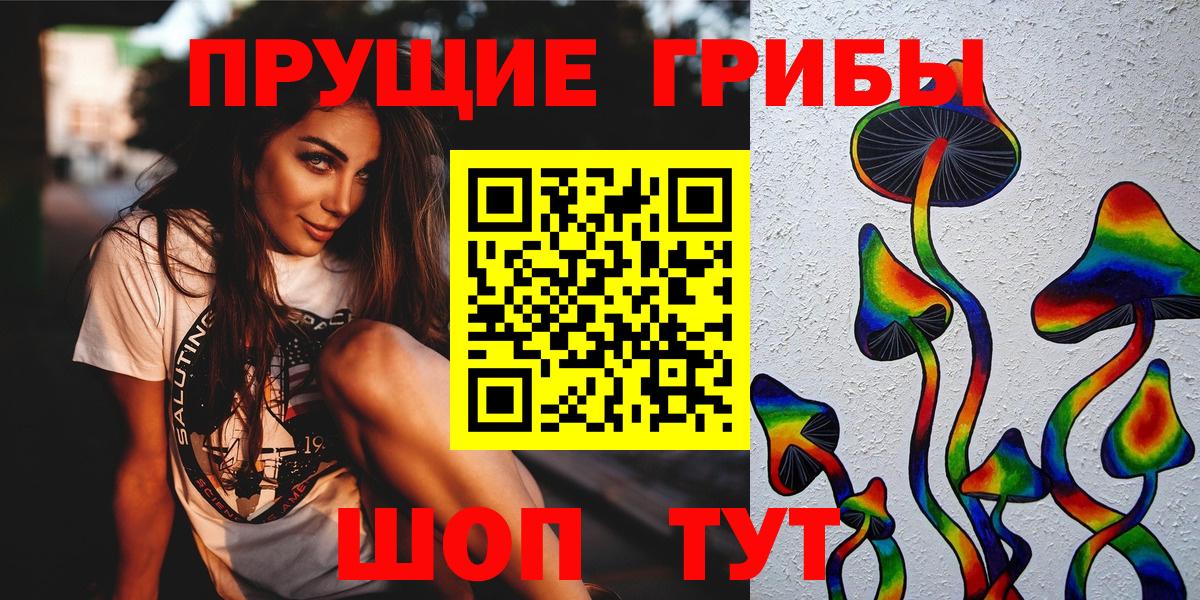 Псилоцибиновые грибы GOLDEN TEACHER  Вход с VPN  Ипатово 