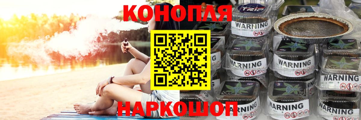 Каннабис марихуана Ипатово